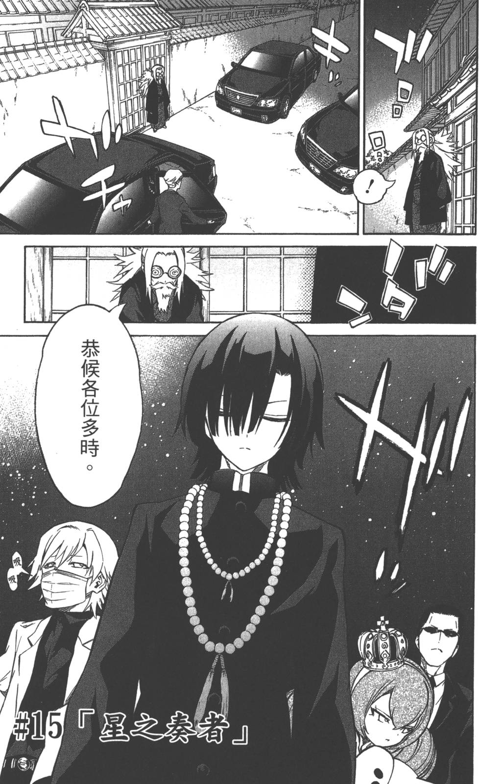 第 10 页