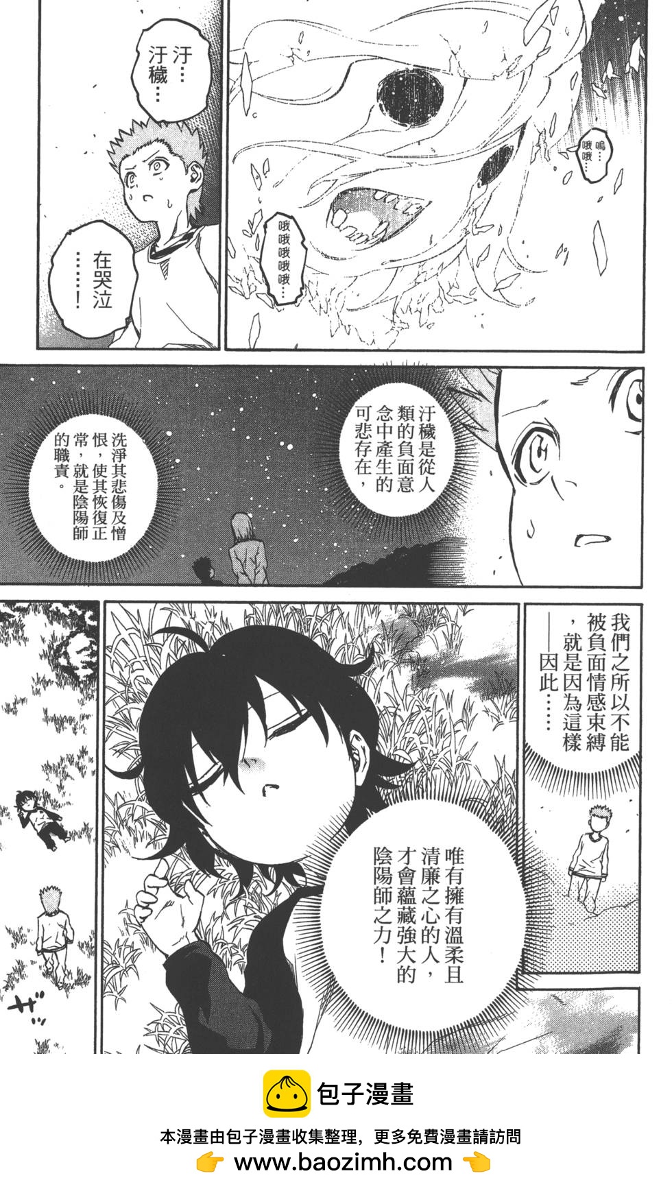 第 100 页