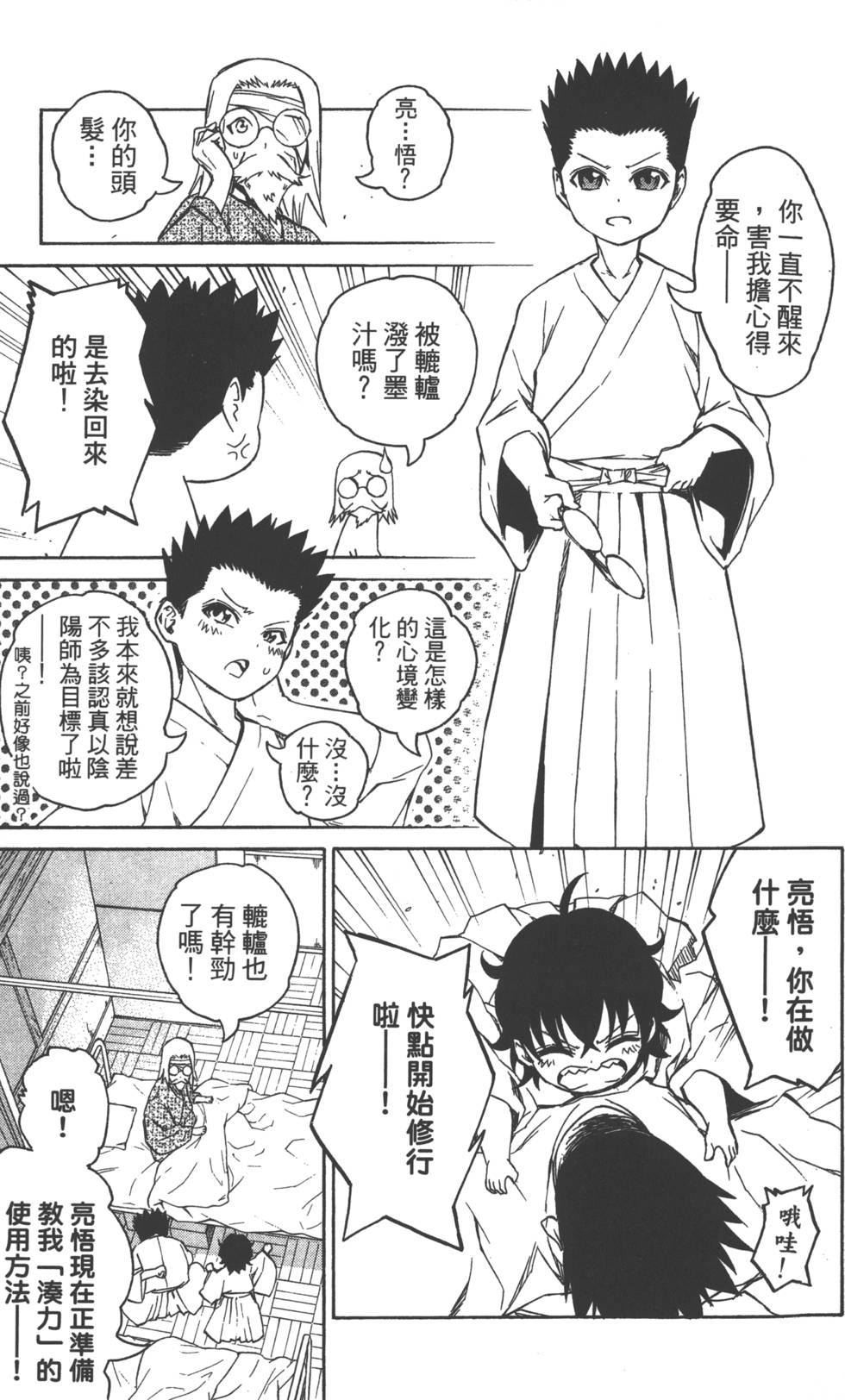 第 102 页