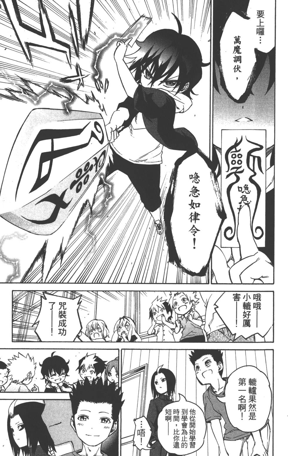 第 104 页