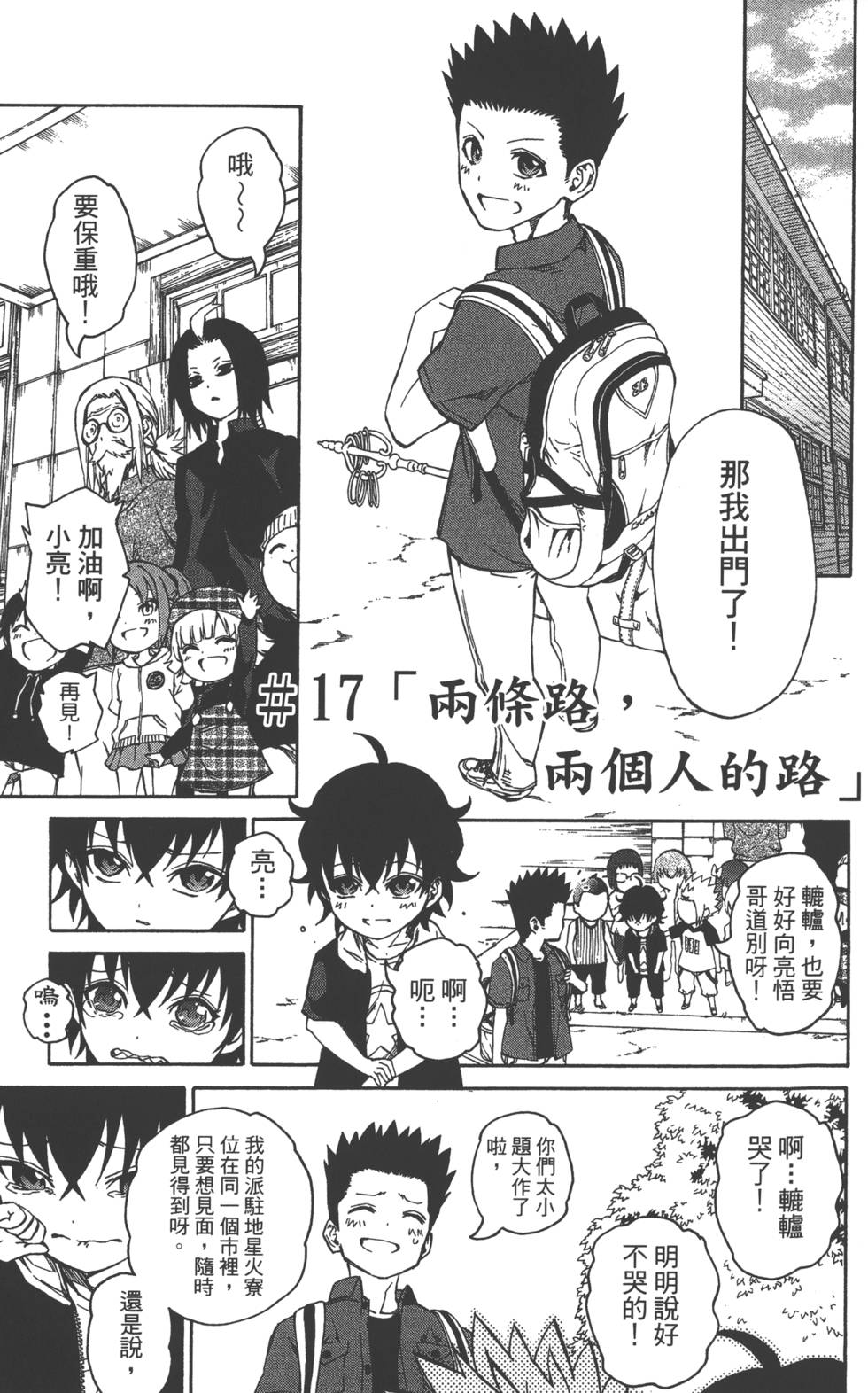 第 108 页