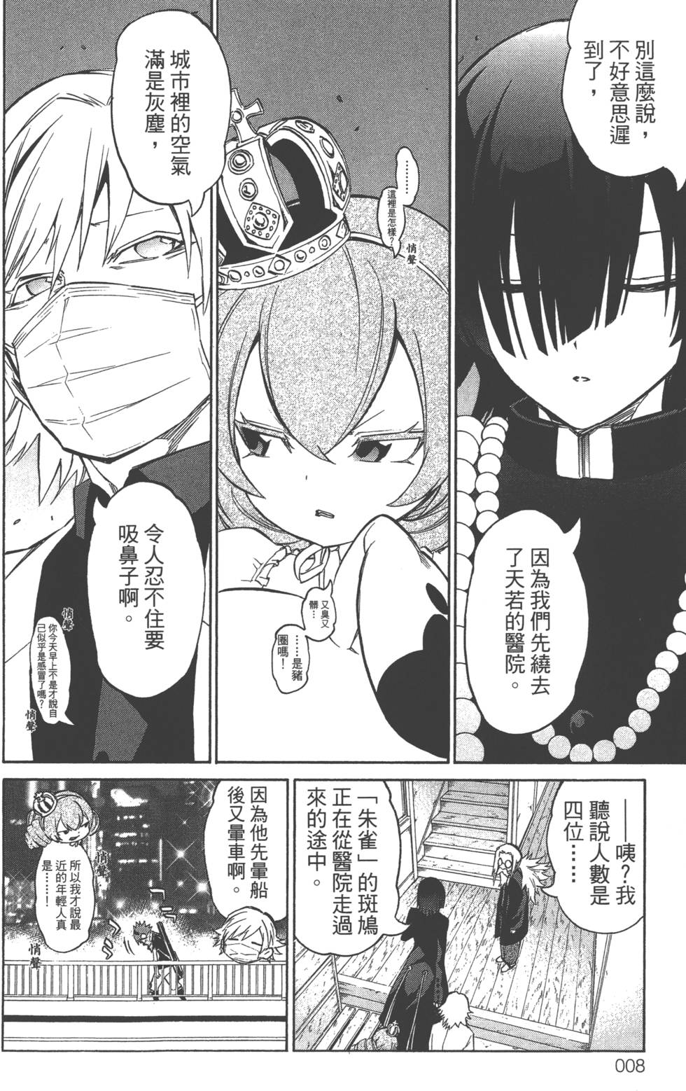 第 11 页