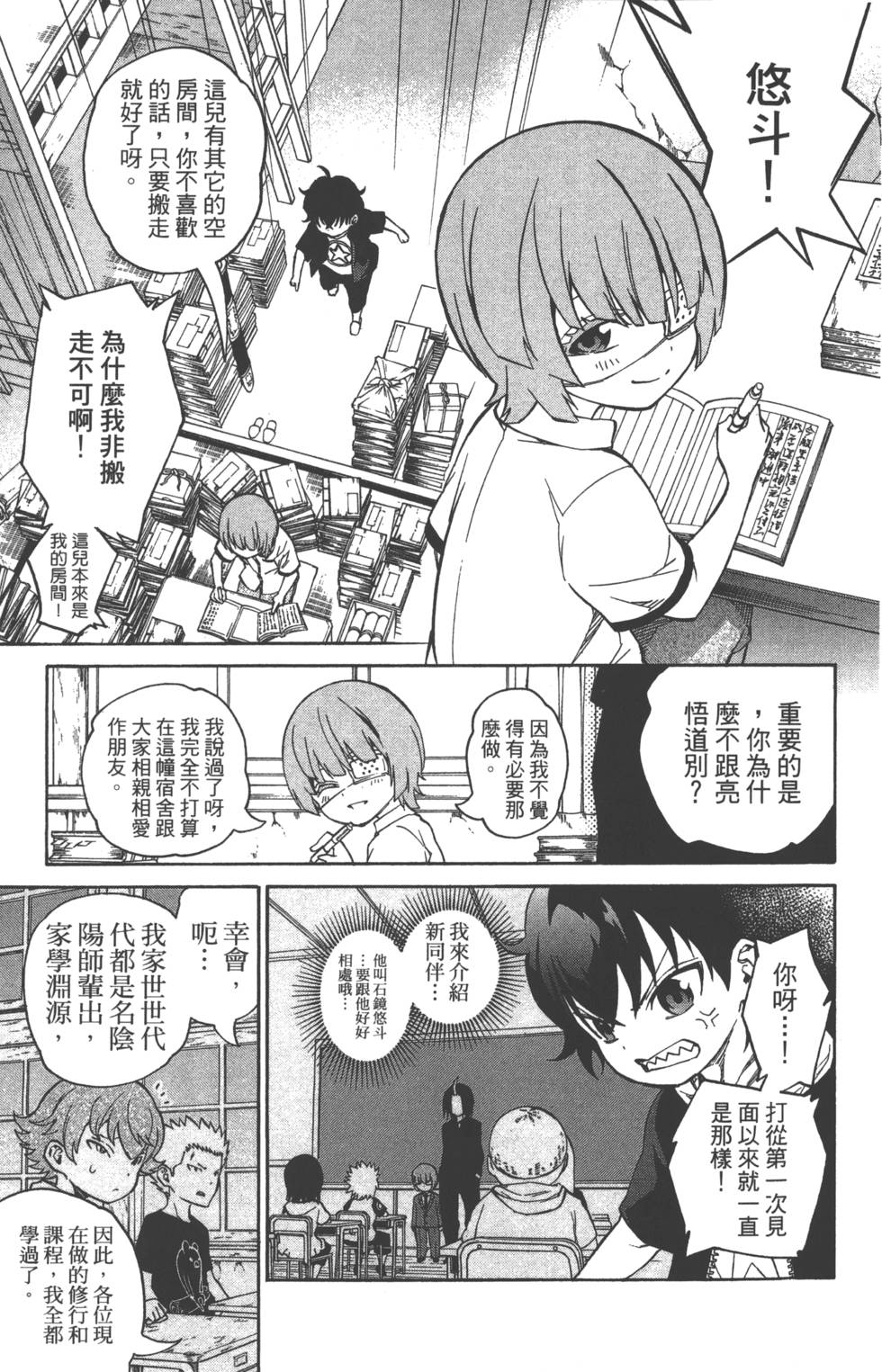 第 110 页