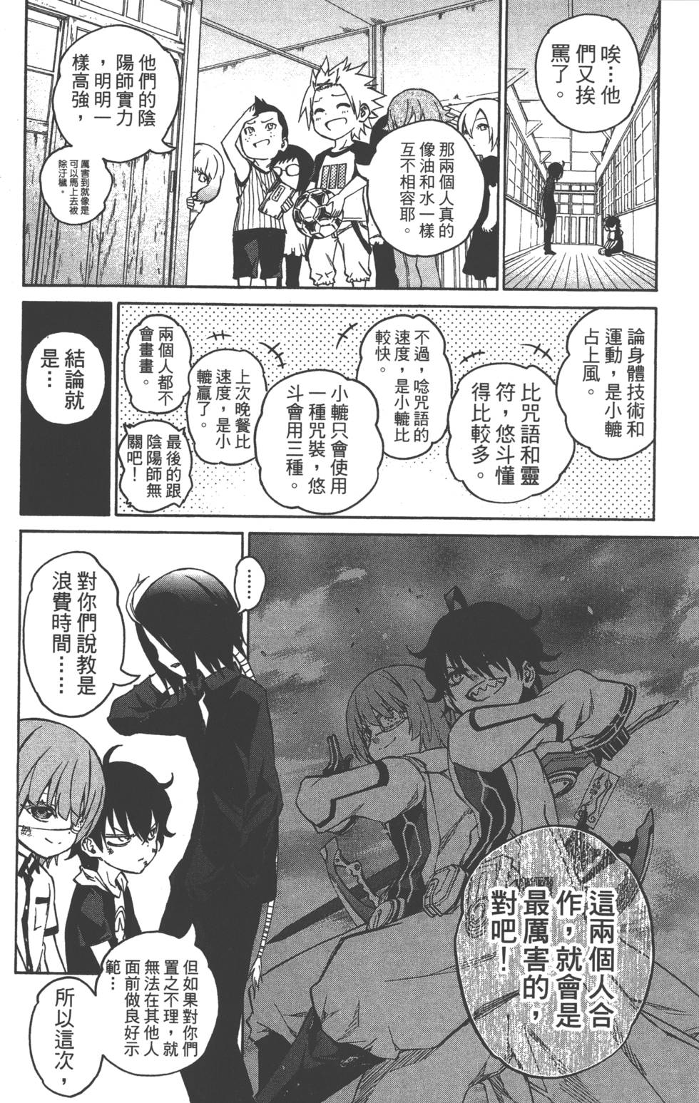 第 113 页