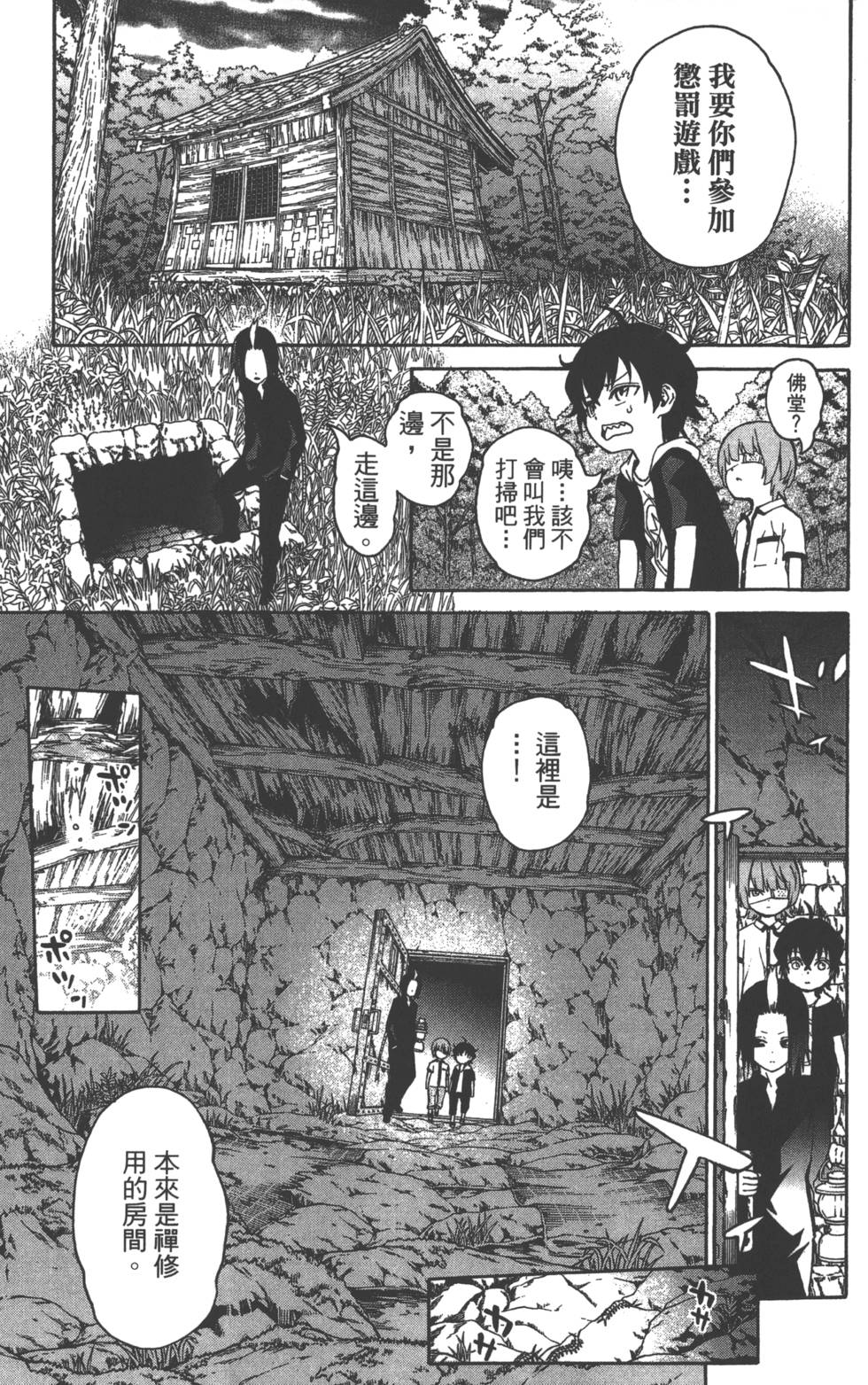第 114 页