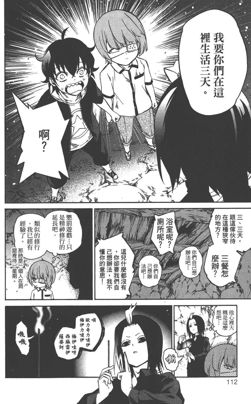第 115 页
