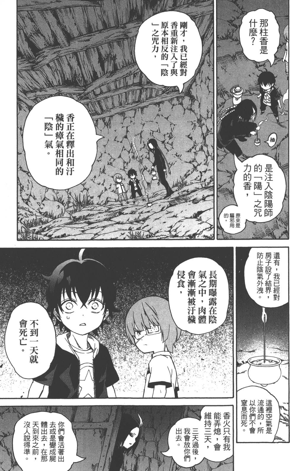 第 116 页