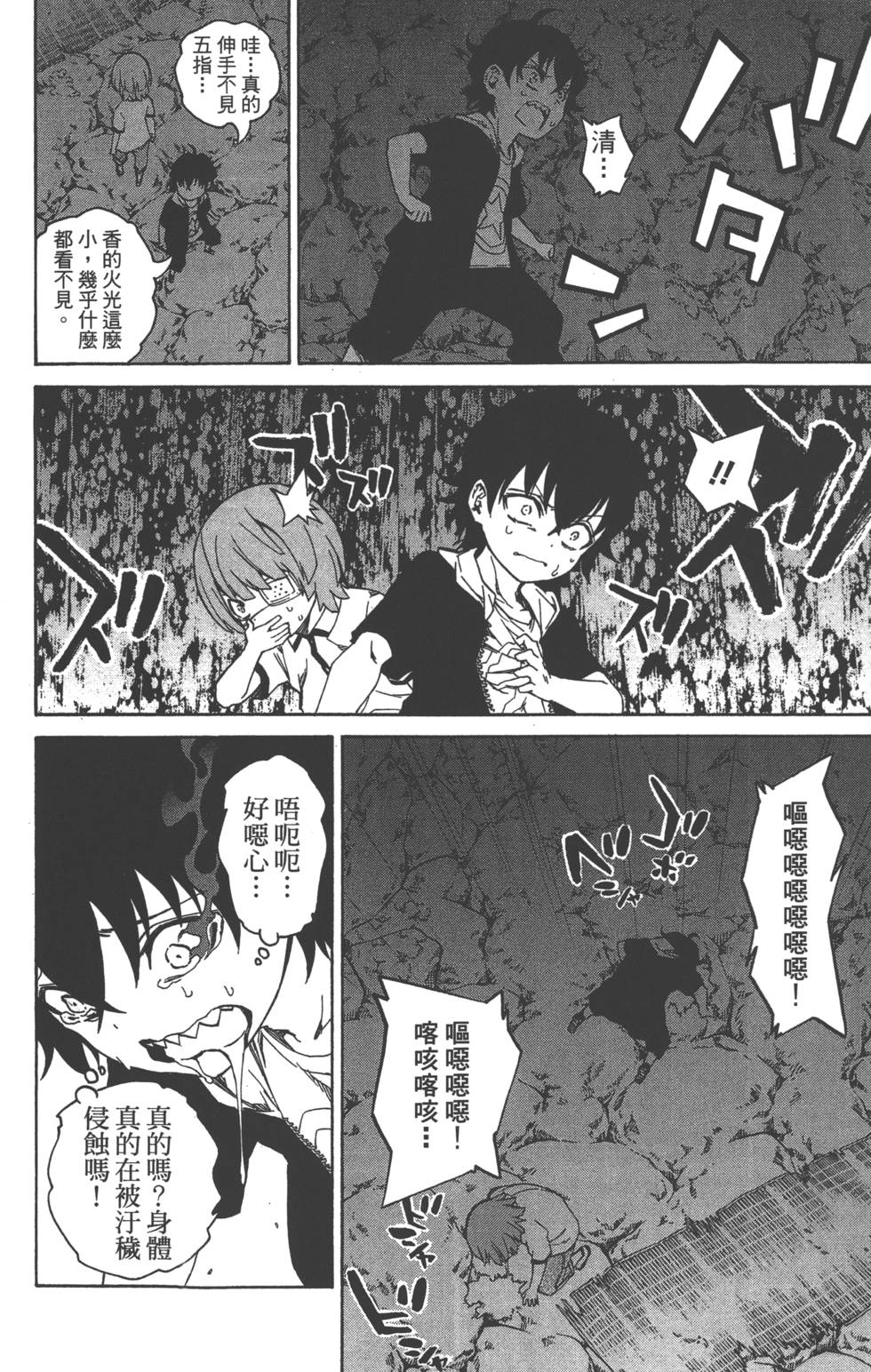 第 117 页