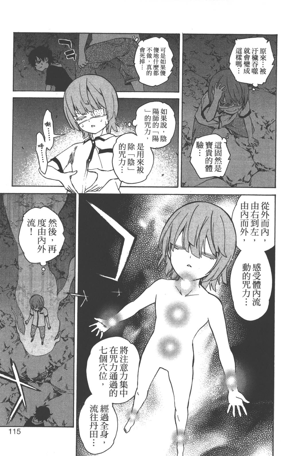 第 118 页