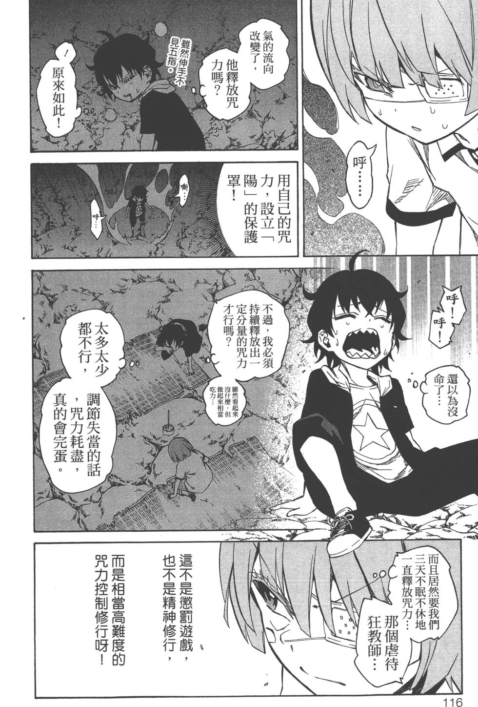 第 119 页