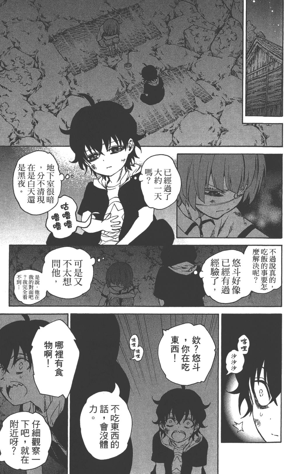 第 120 页