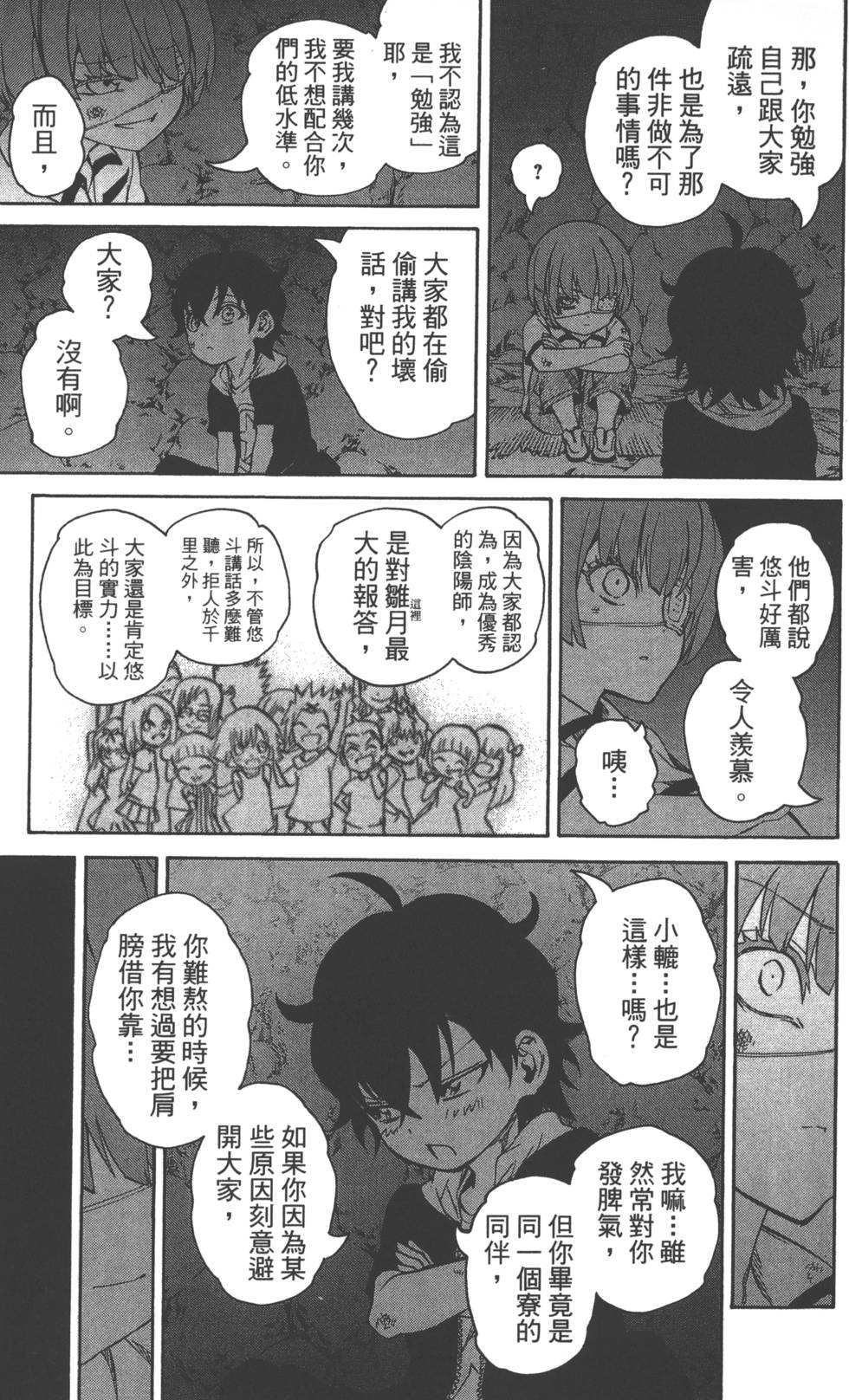 第 122 页