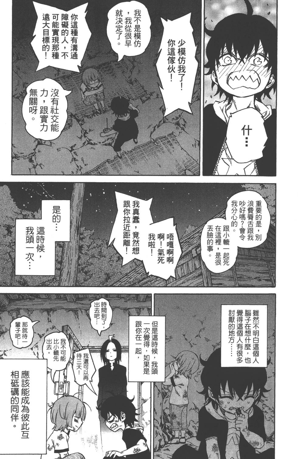 第 124 页