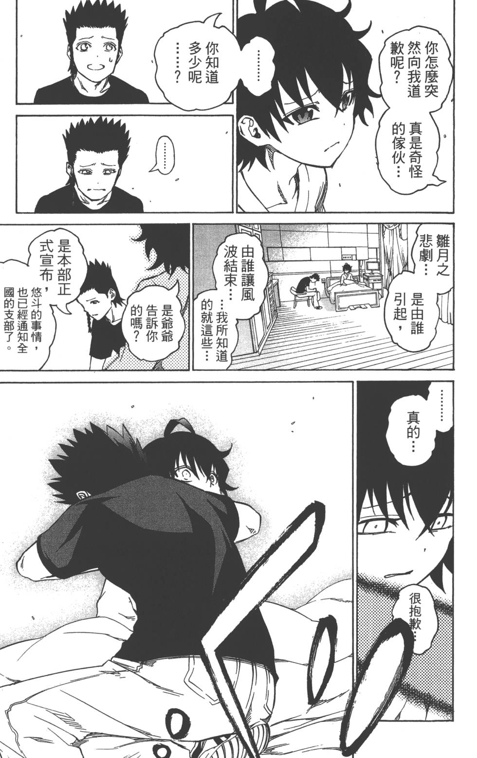第 128 页