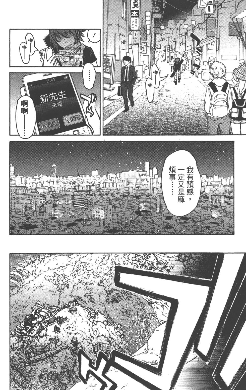 第 13 页