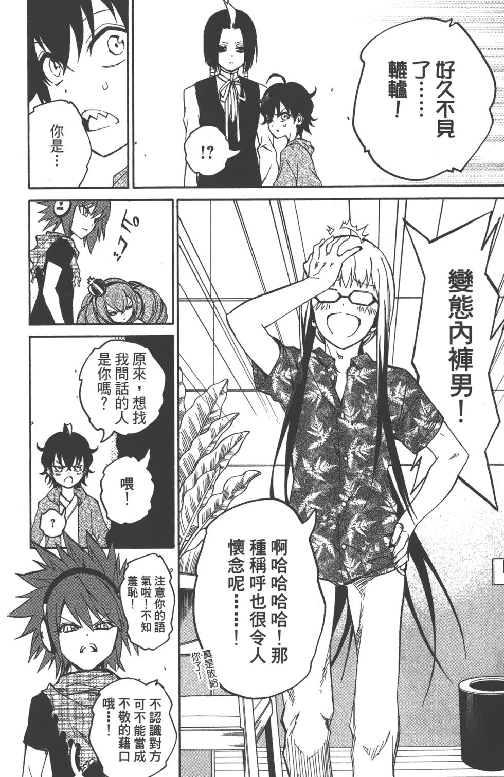 第 133 页