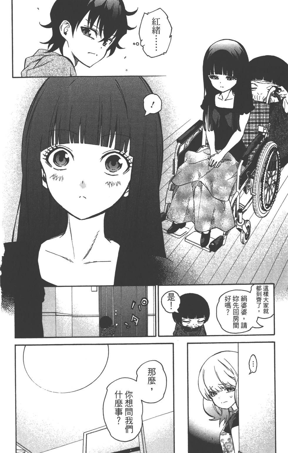 第 135 页