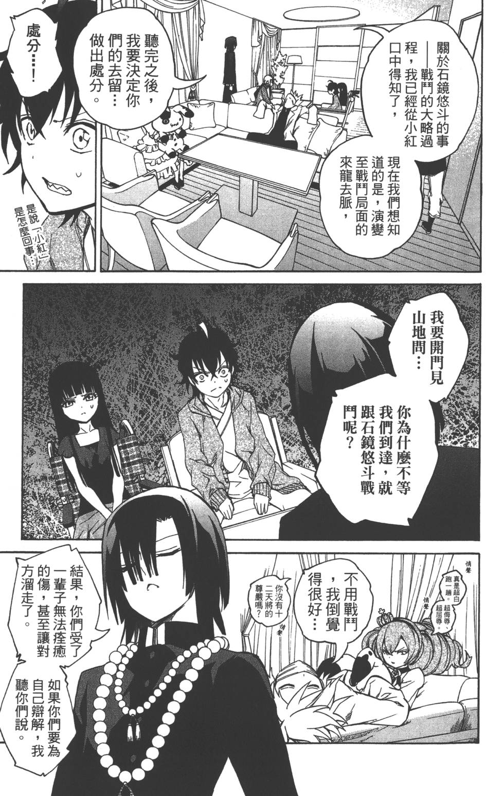 第 136 页