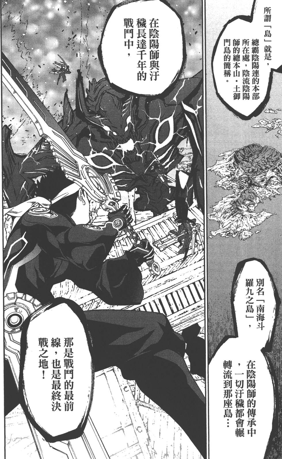 第 139 页