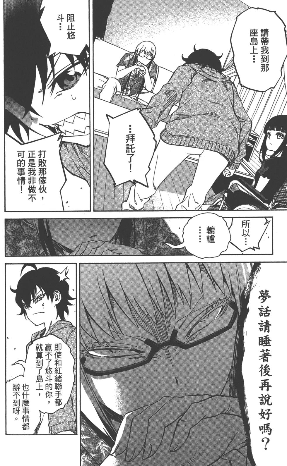 第 141 页