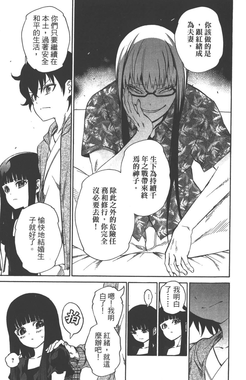 第 142 页