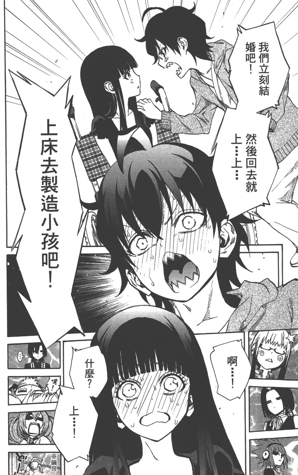 第 143 页