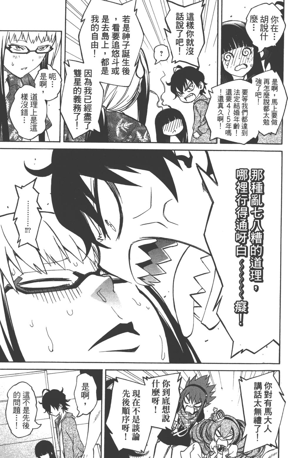 第 144 页