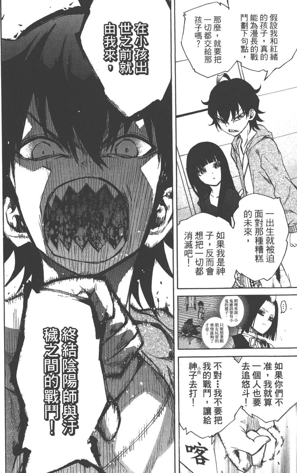 第 145 页