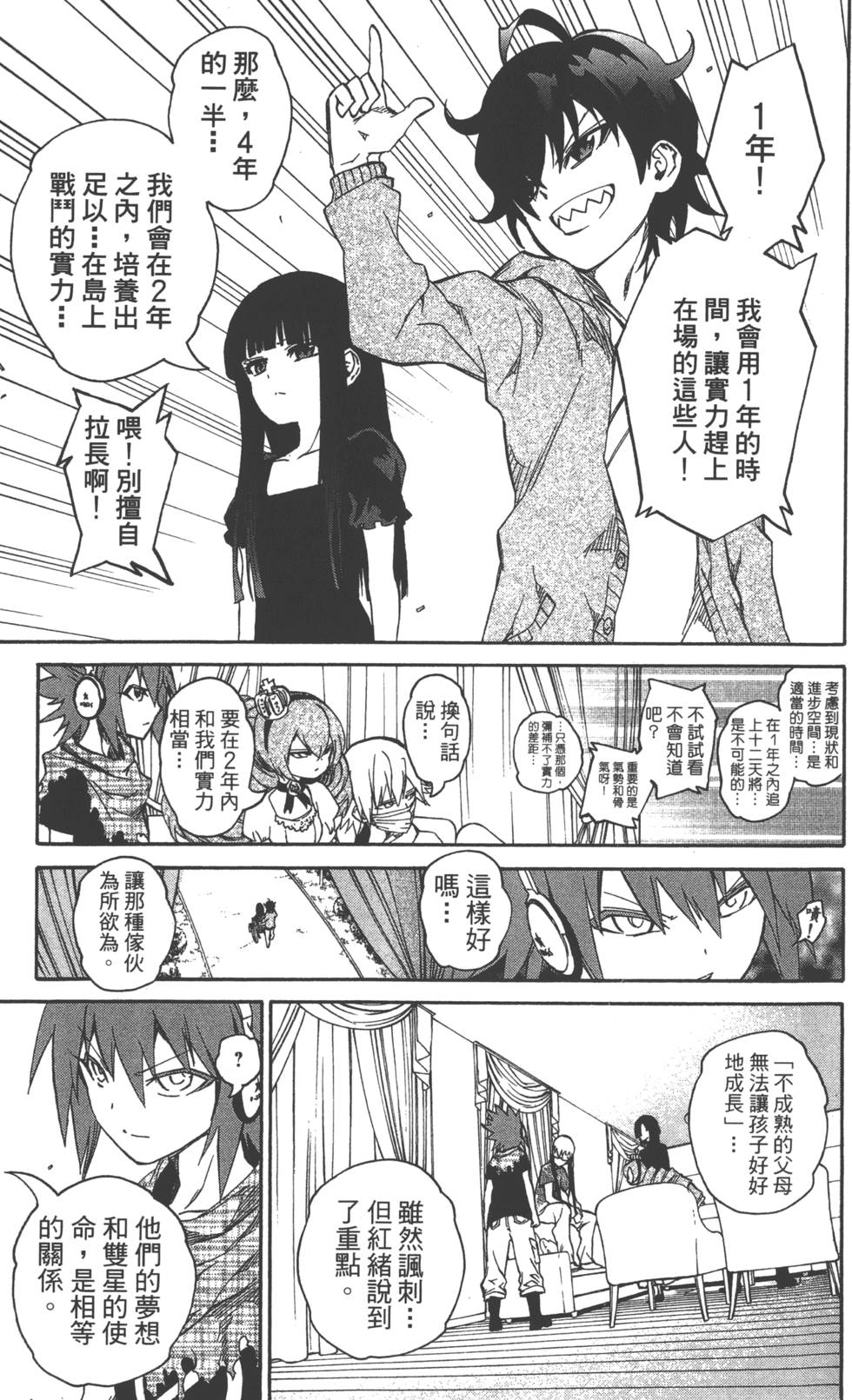 第 148 页