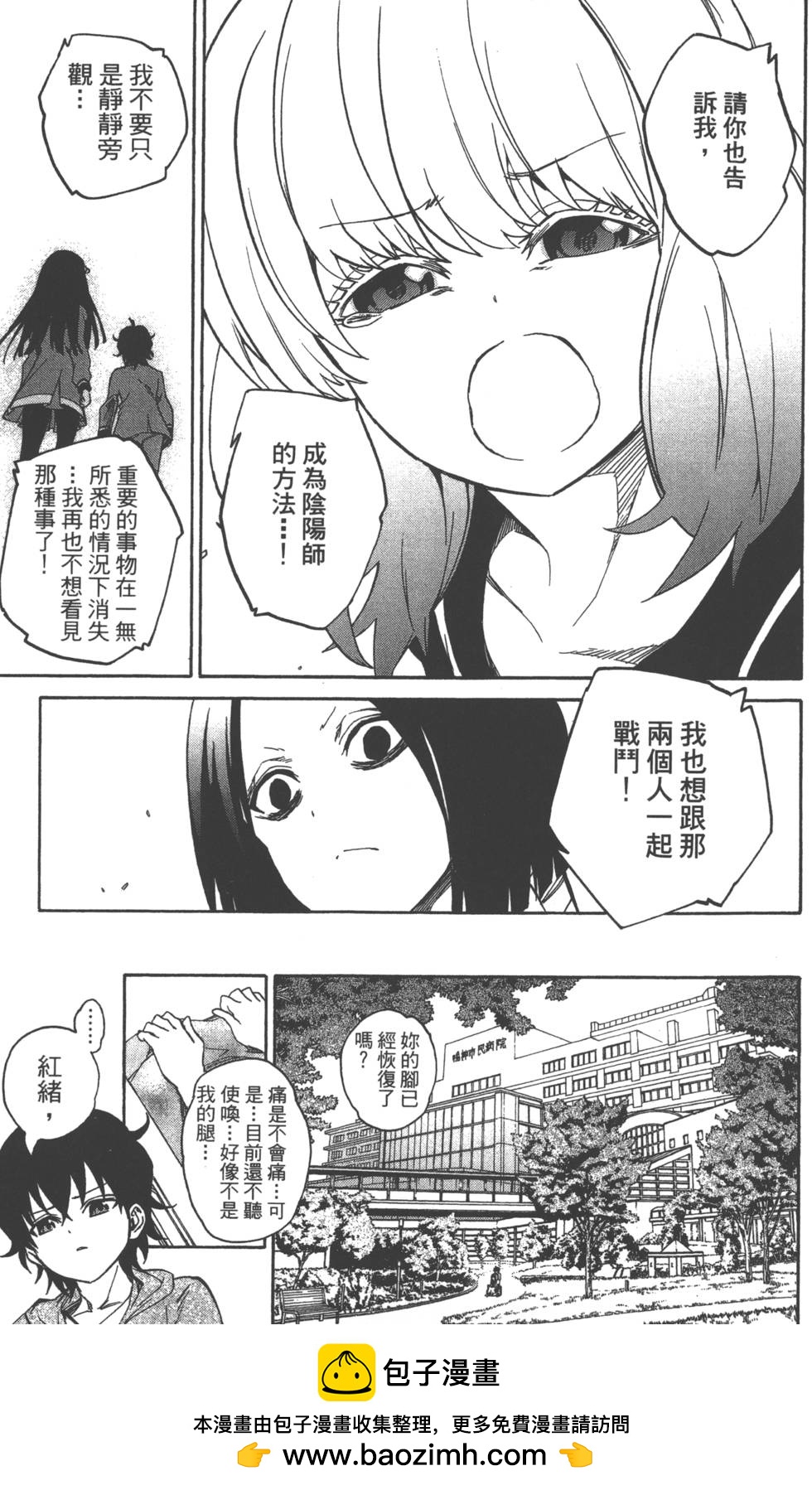 第 150 页