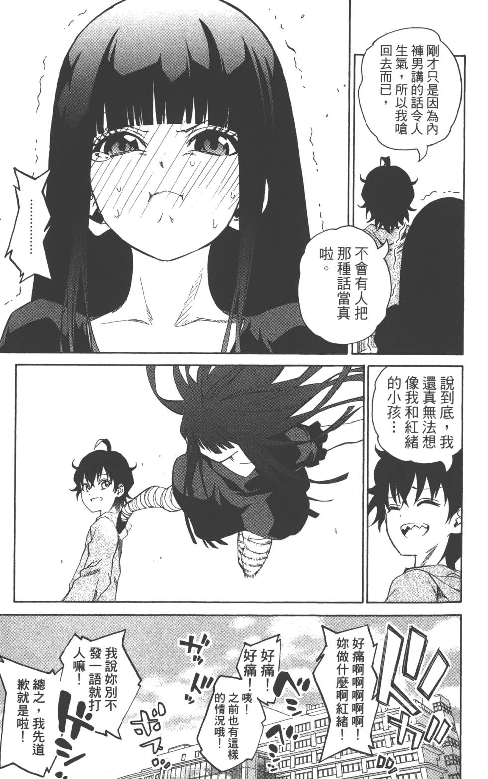 第 152 页