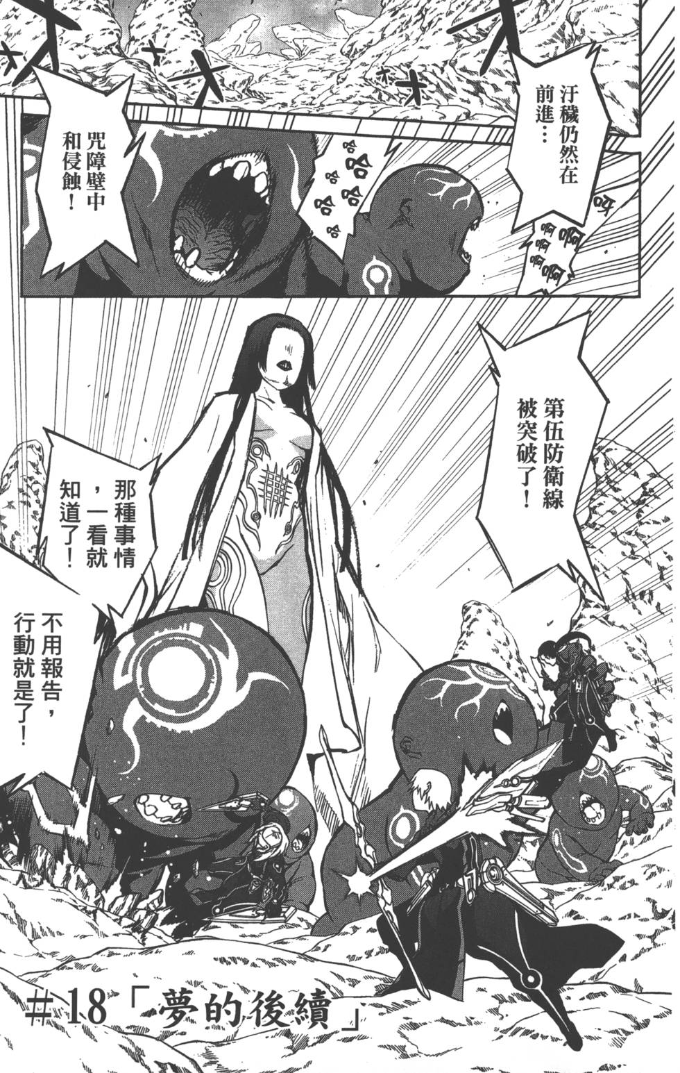 第 154 页
