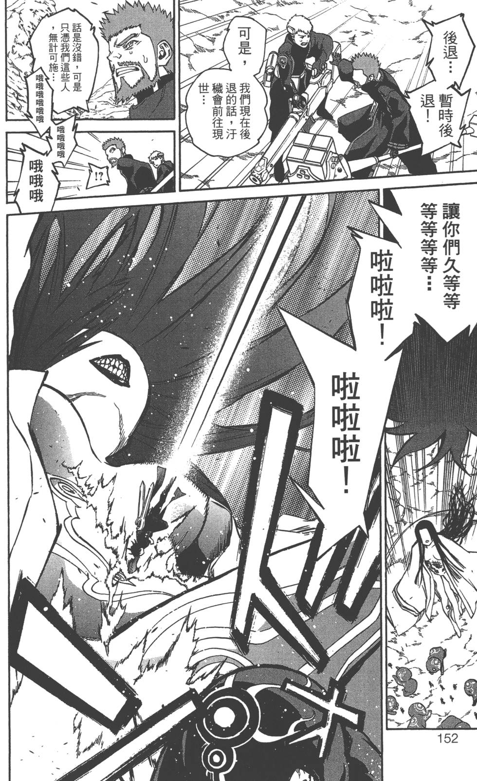 第 155 页