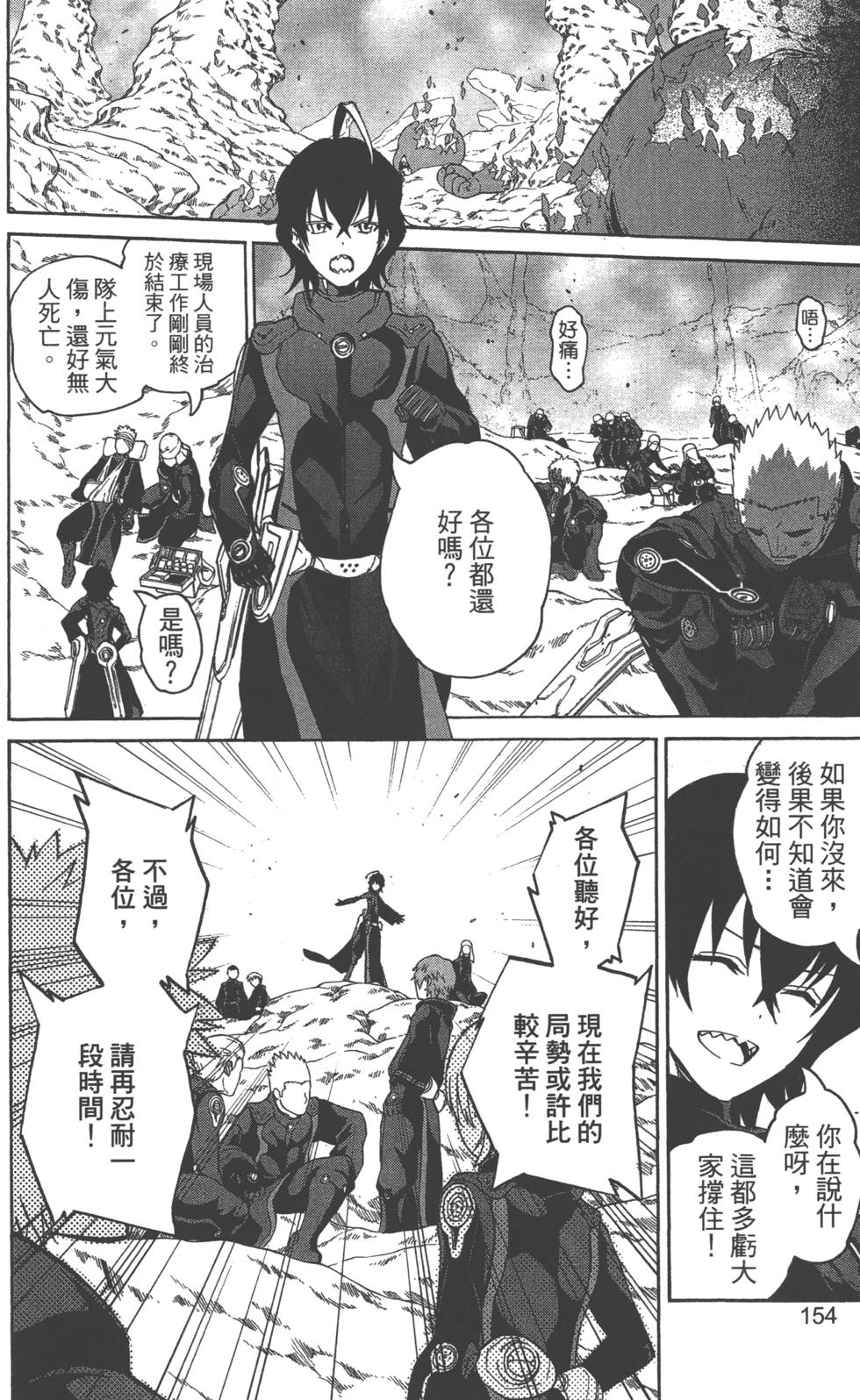 第 157 页