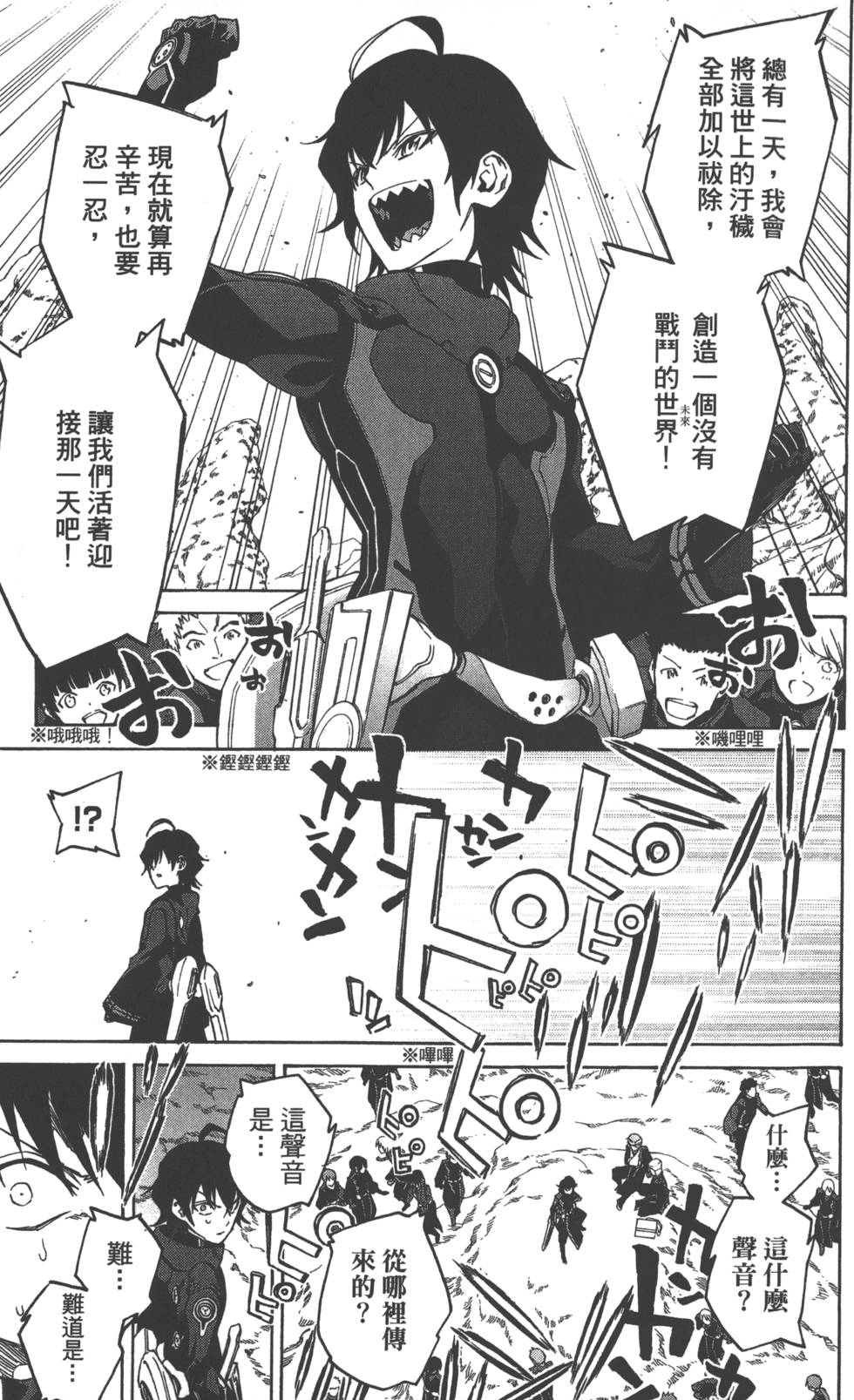 第 158 页
