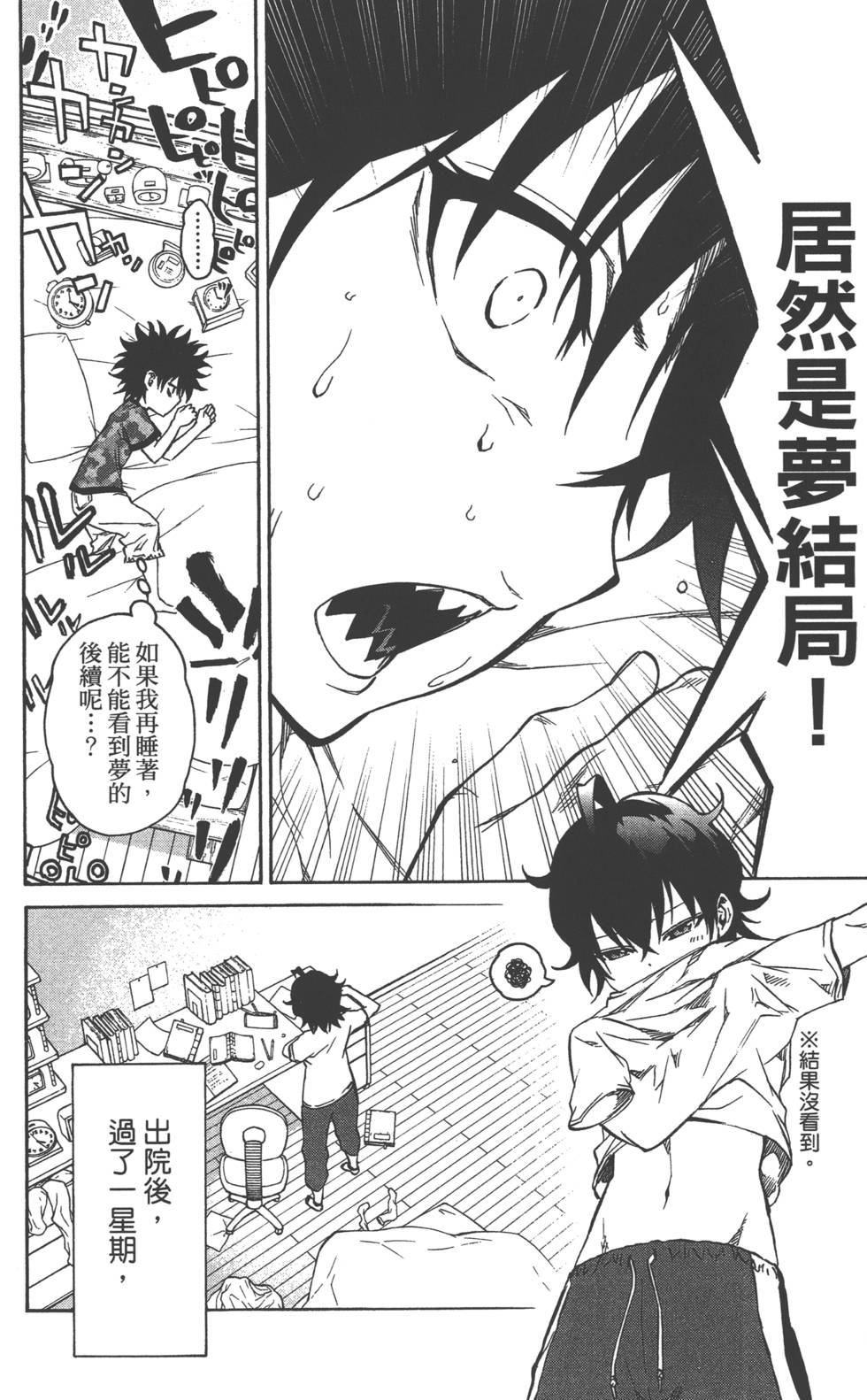 第 159 页