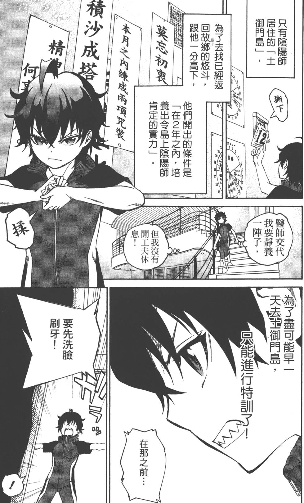 第 160 页