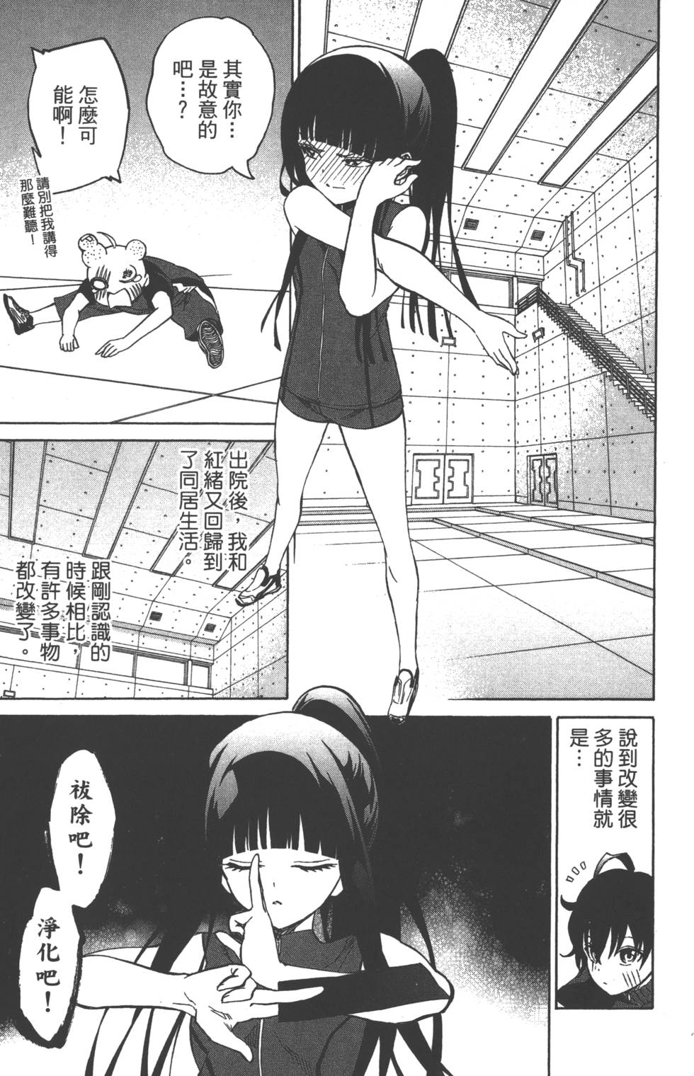 第 162 页