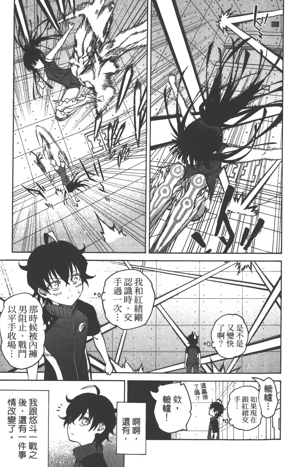 第 164 页