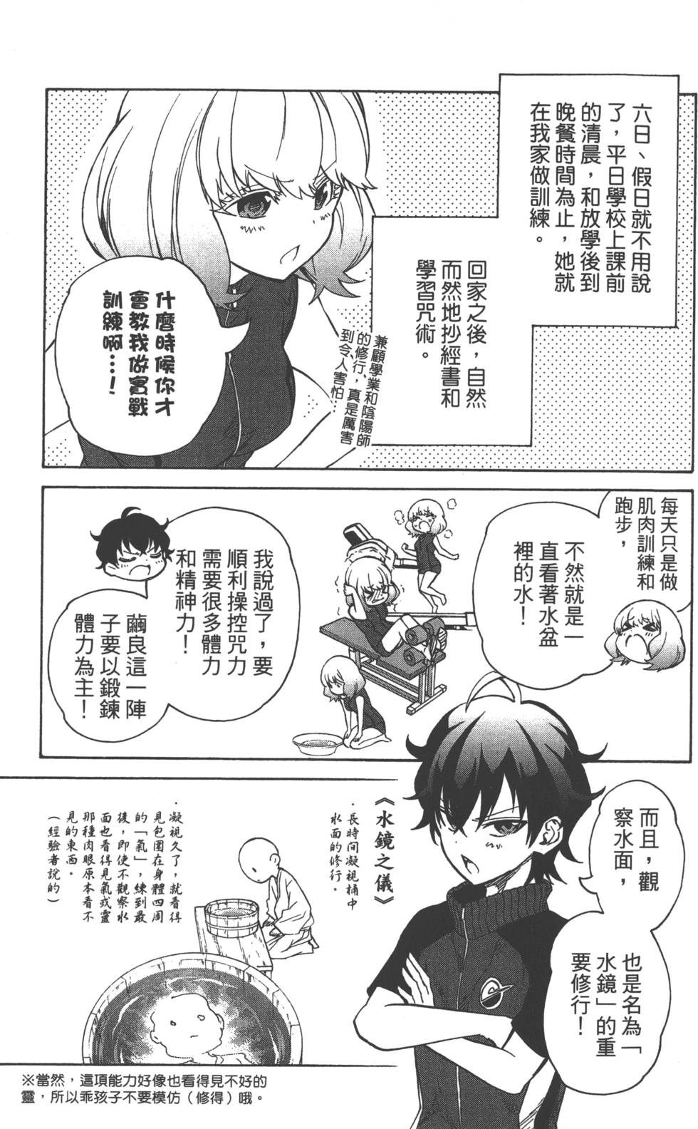 第 166 页