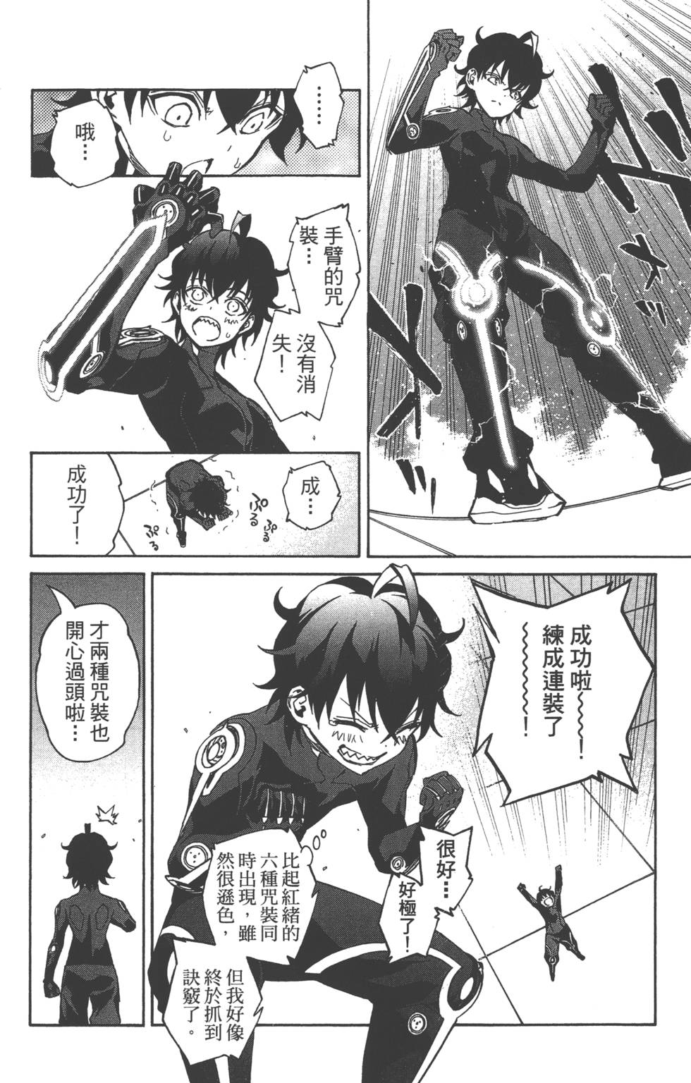 第 171 页