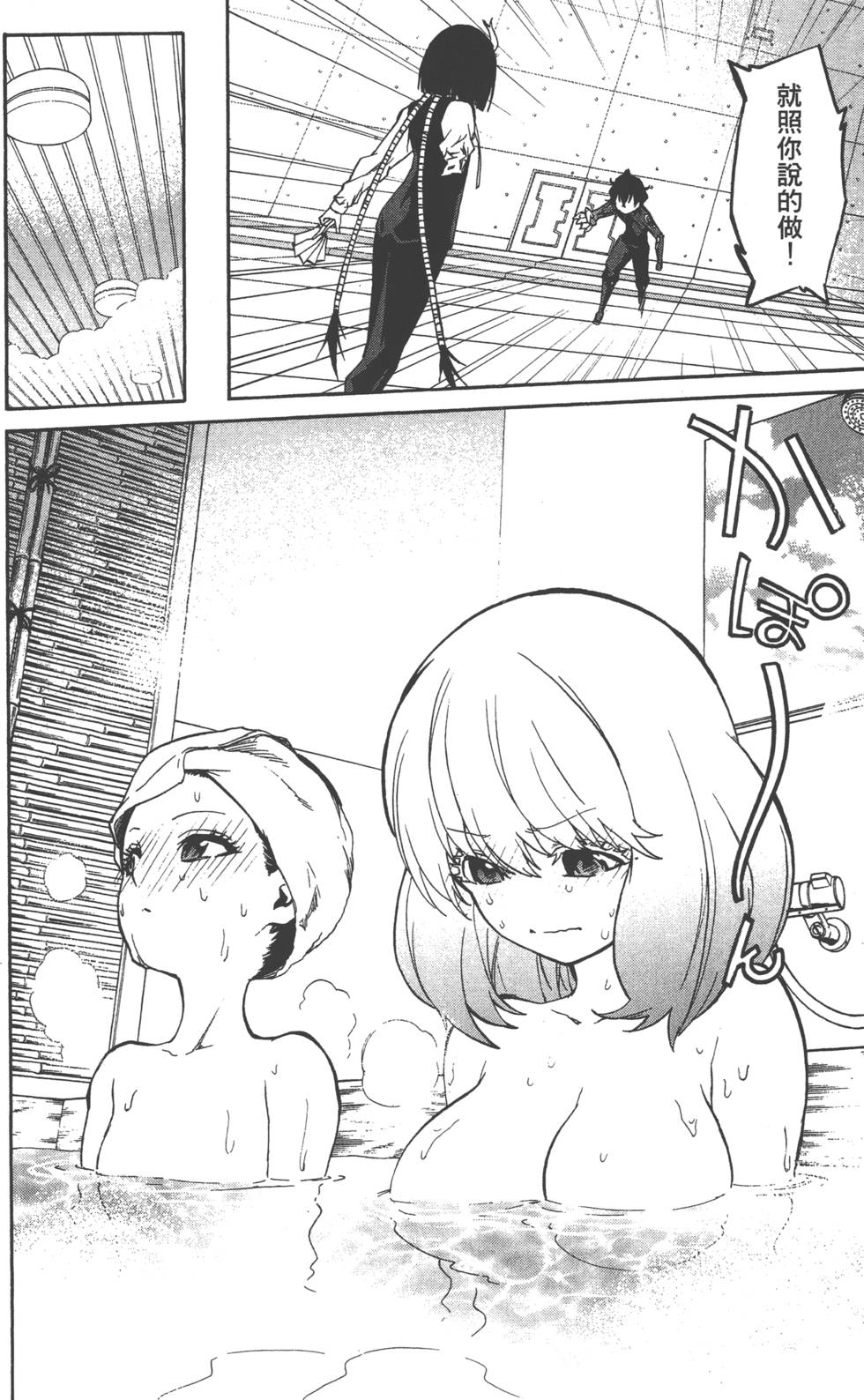 第 175 页