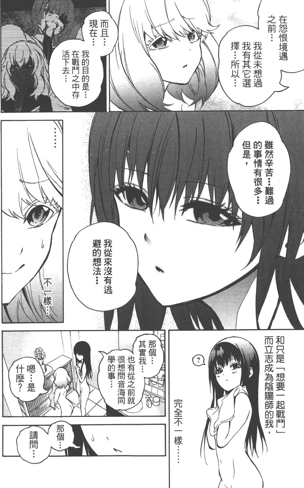 第 177 页