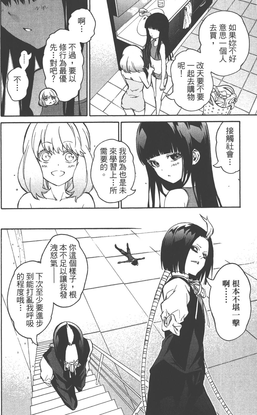 第 179 页