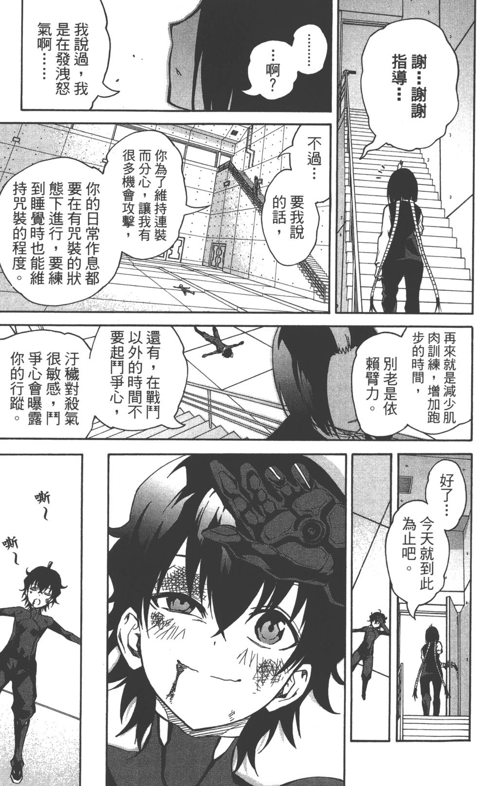 第 180 页