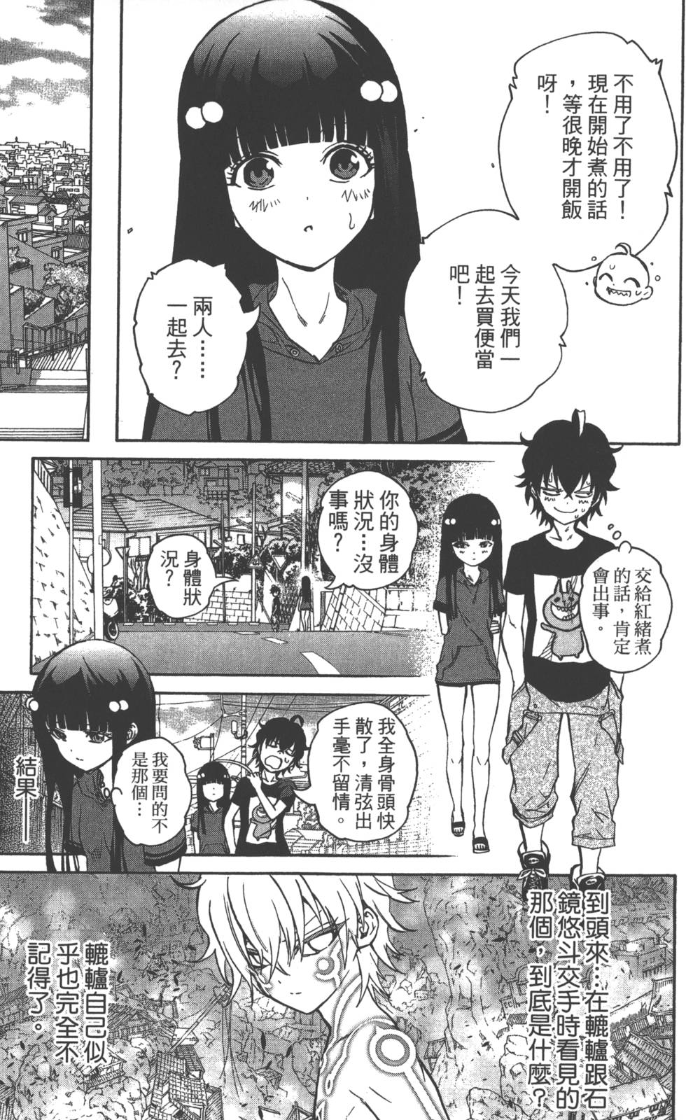 第 182 页