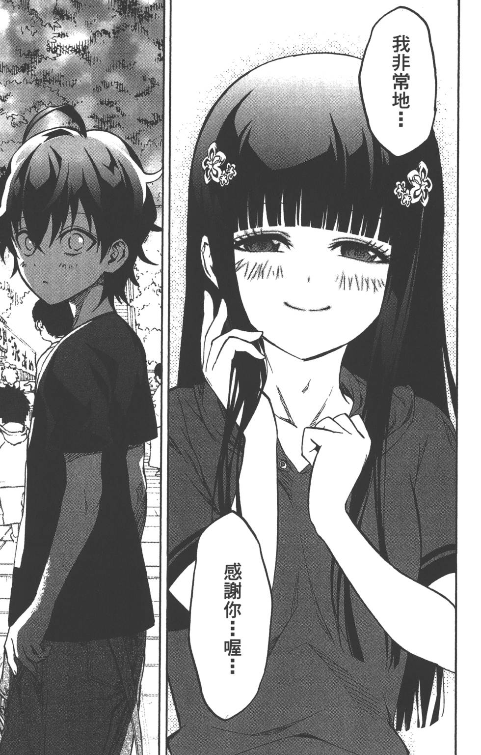 第 188 页