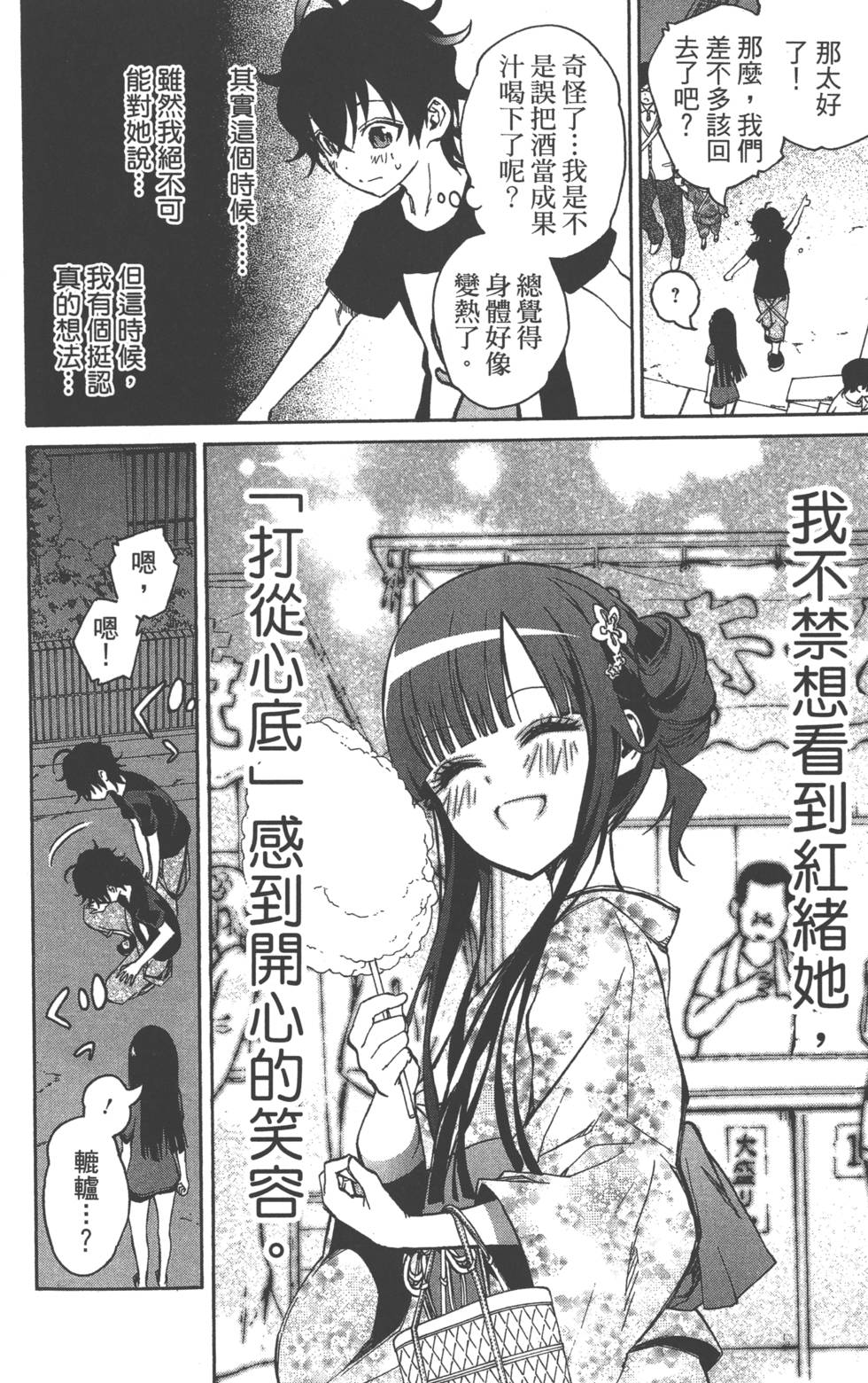 第 189 页
