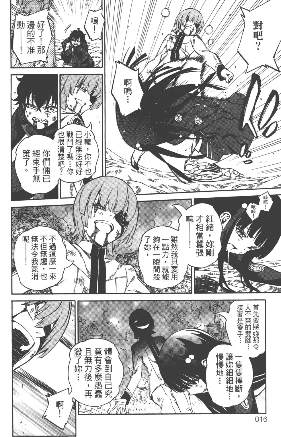 第 19 页