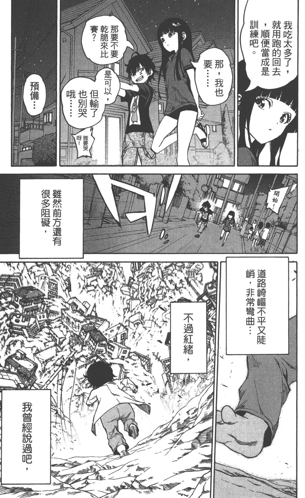 第 190 页